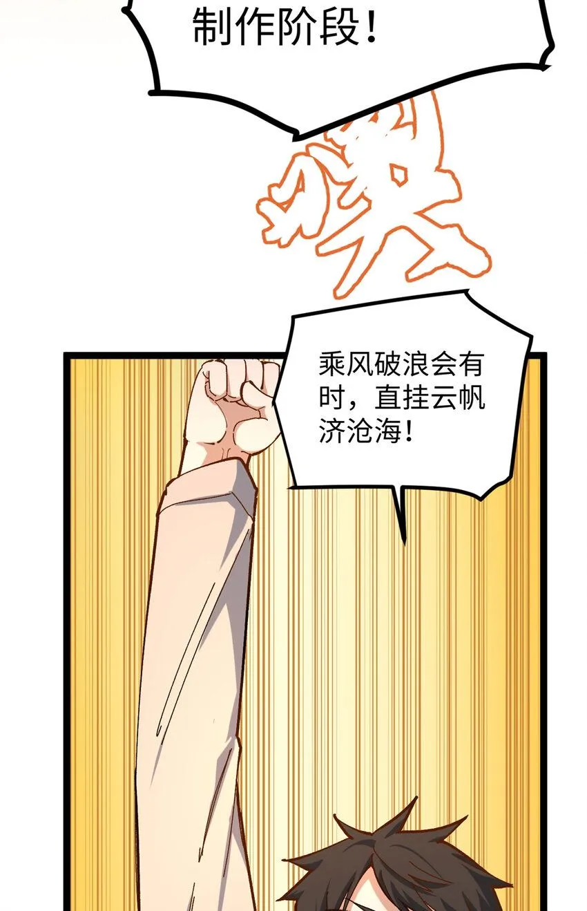14 开公司了，然后又被举报35
