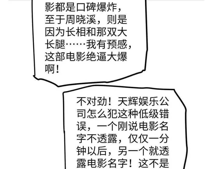 24 赵导心态崩了29