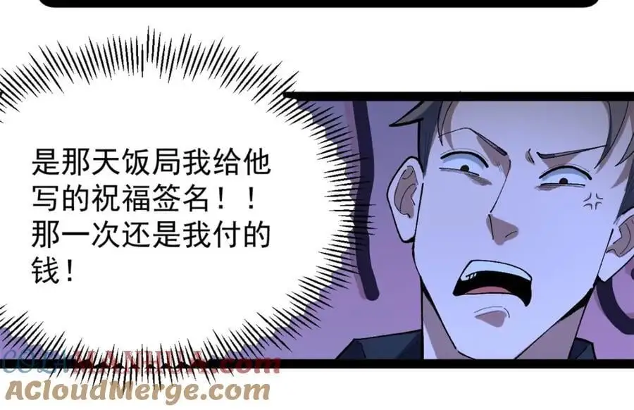 44 终极宣传片44
