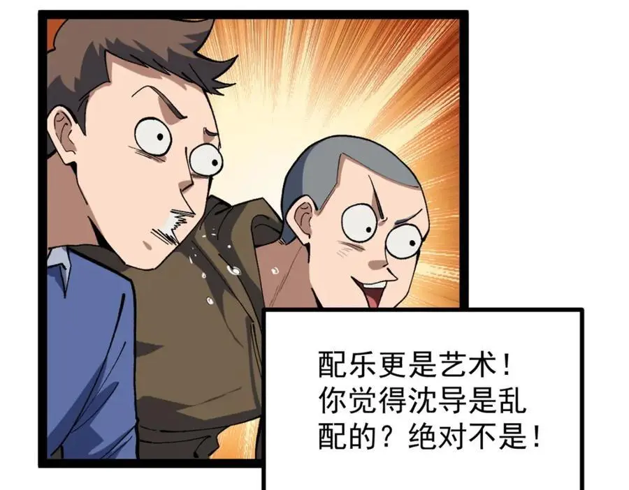 46 口碑逆转63