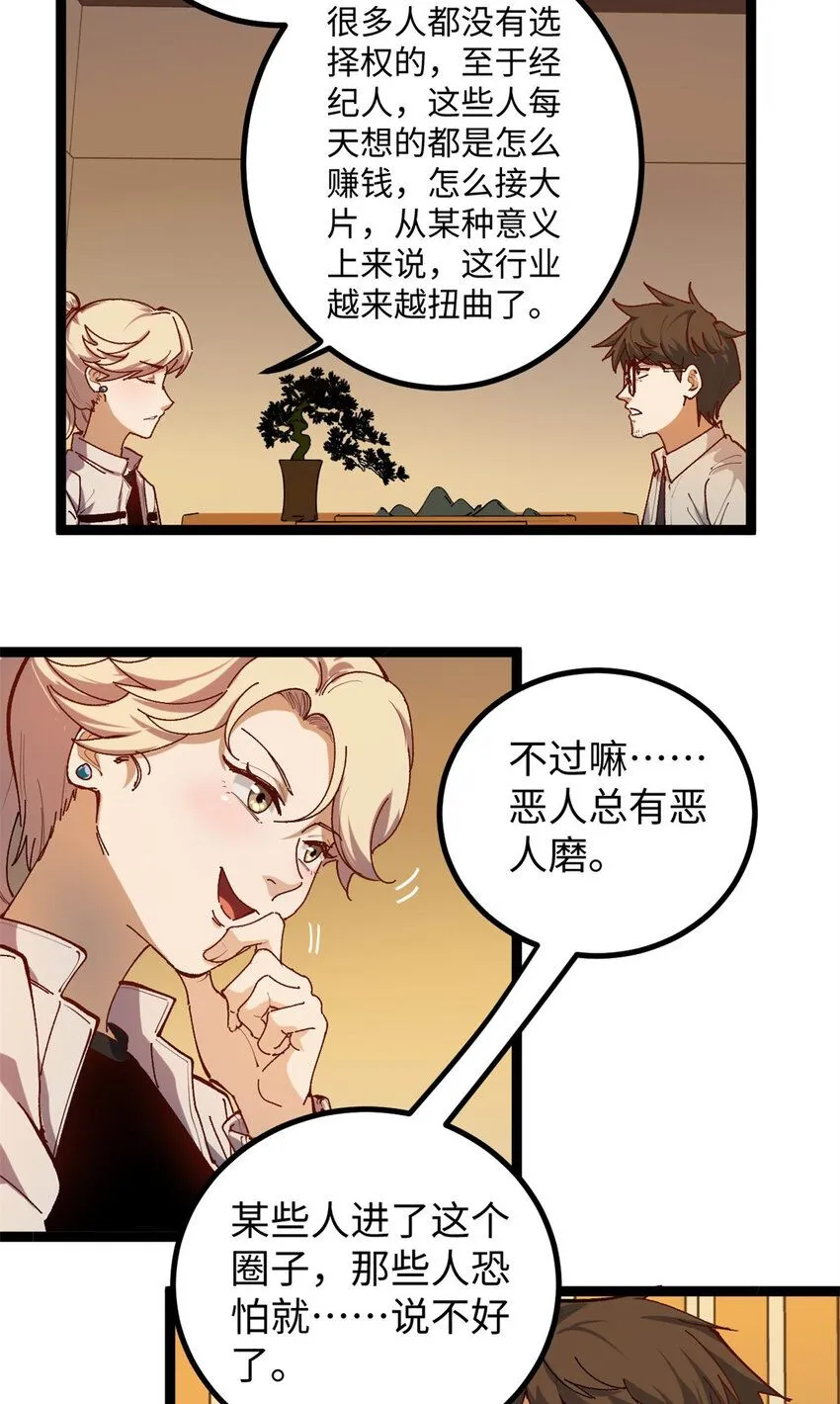 10 女演员骗到手了25