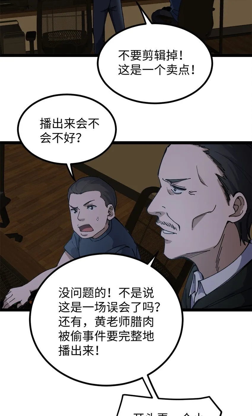 15 我真的是正经人啊31