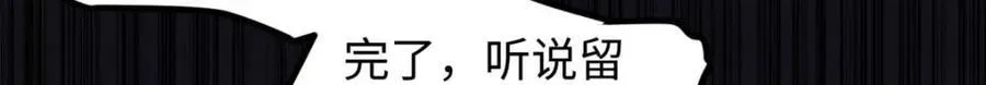 25 我跟圈内大佬喝酒79