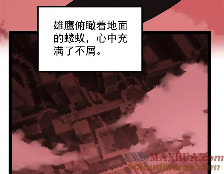 41 黄老师的助力（上）8