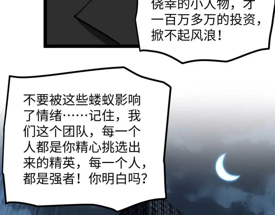 24 赵导心态崩了102