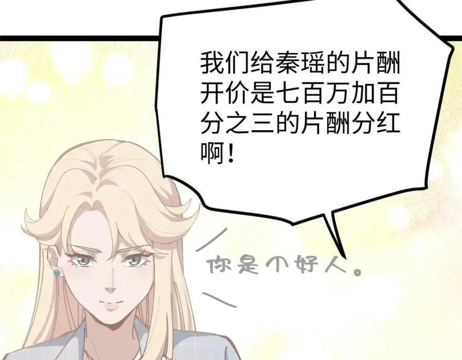 24 赵导心态崩了89