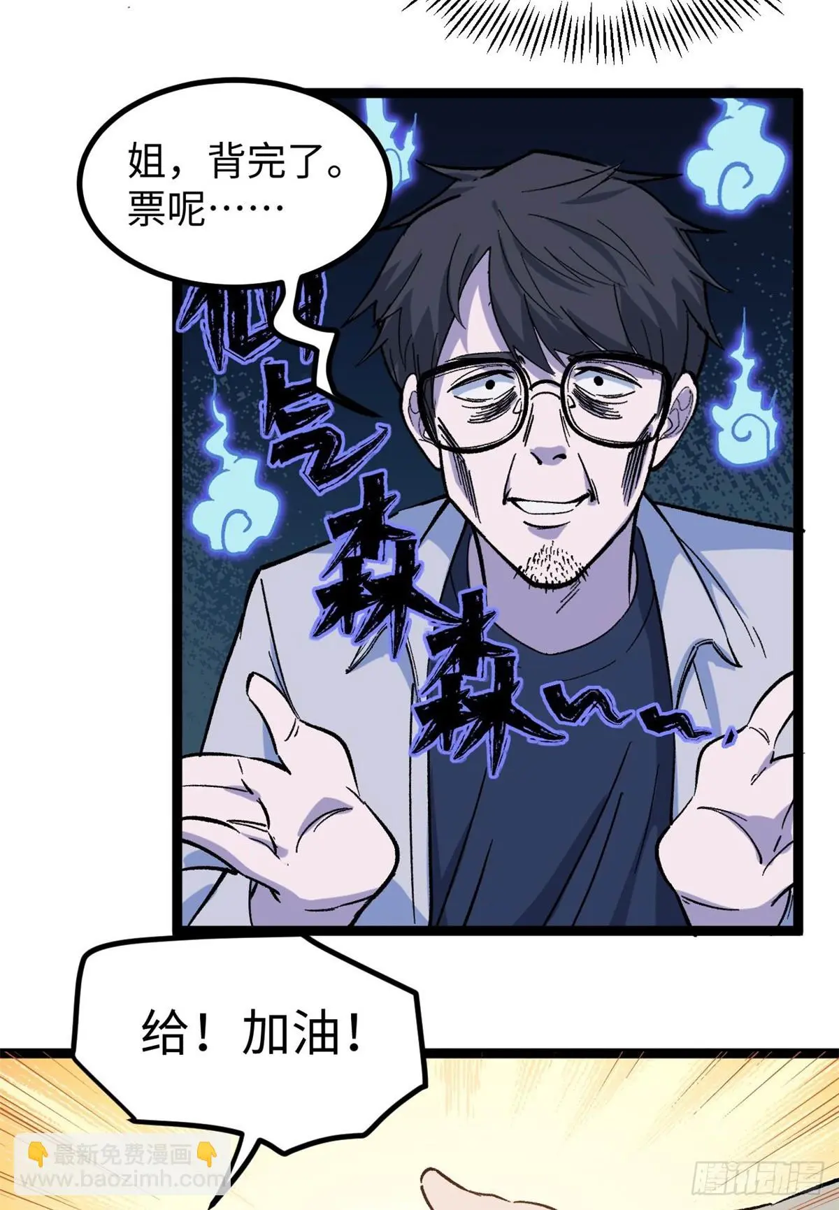 05 空手套女演员43