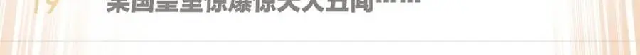 41 黄老师的助力（上）79