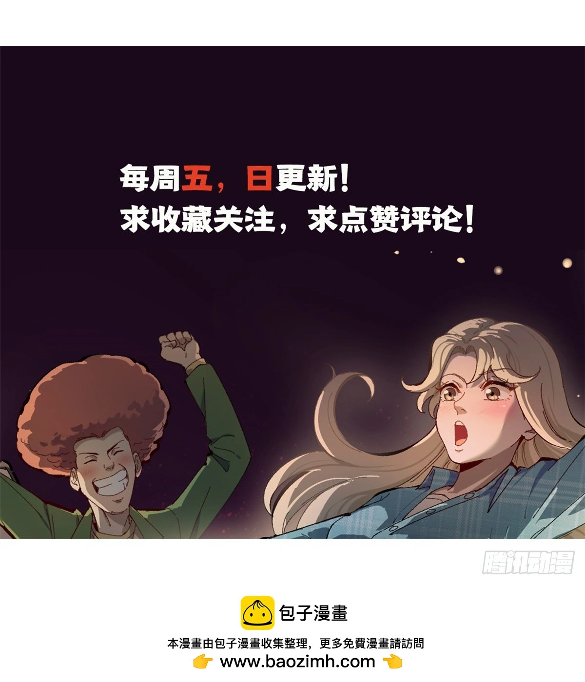05 空手套女演员49