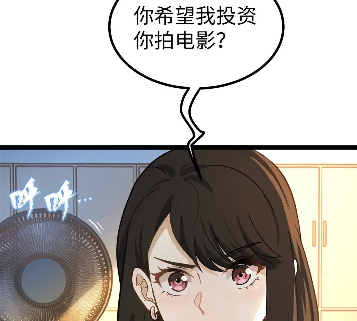 02 卧槽，牛逼吹大了55