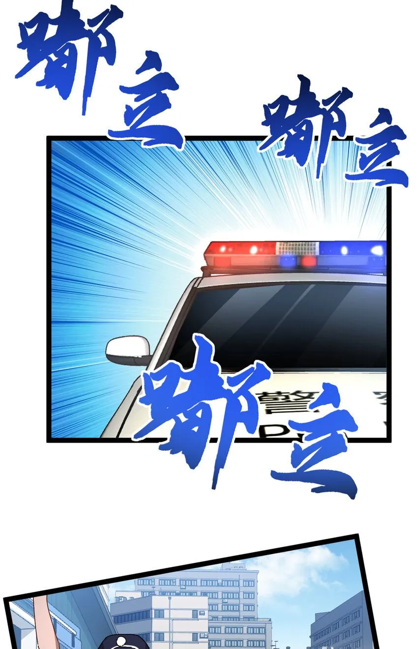 14 开公司了，然后又被举报38