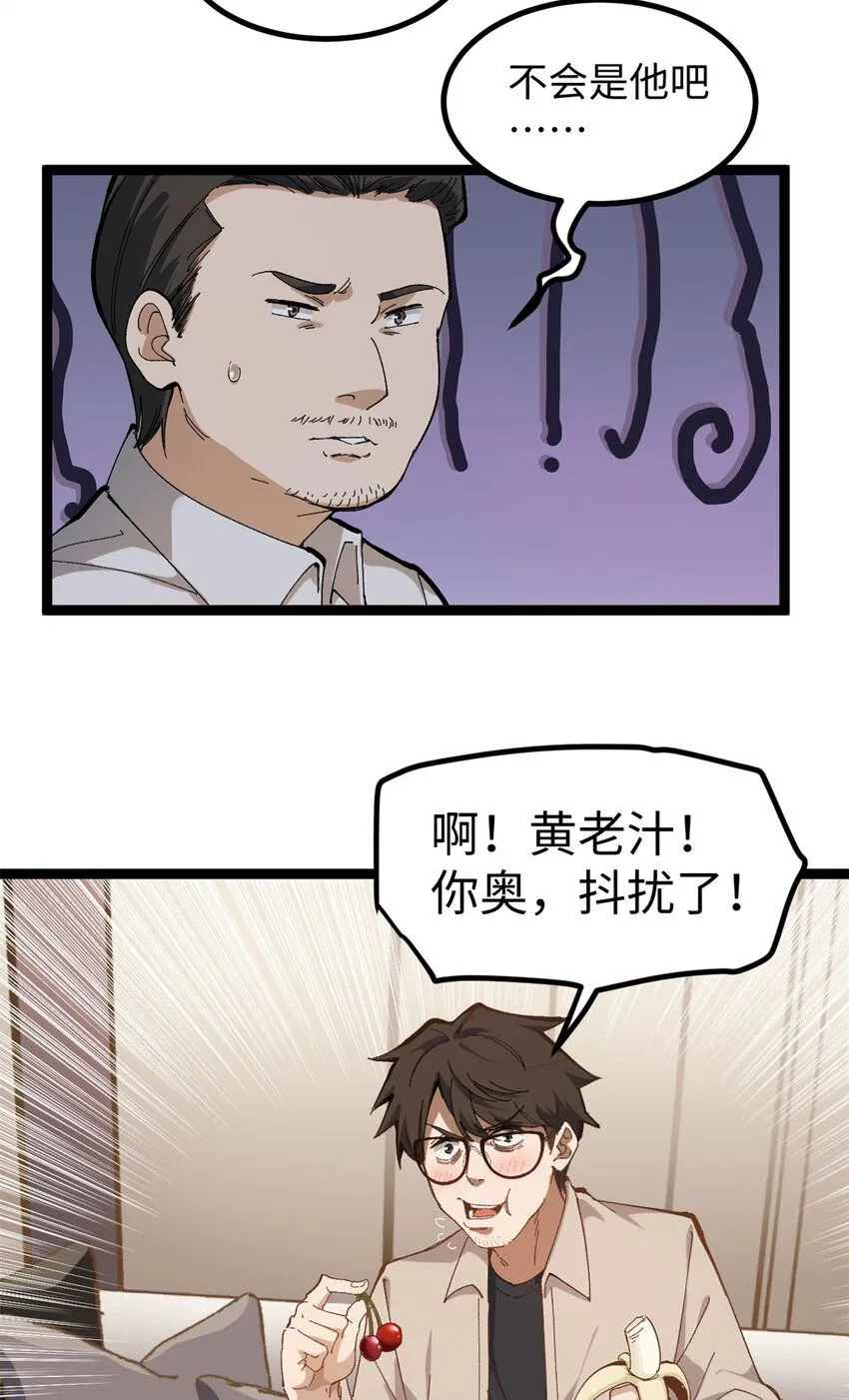 09 投资款弄到了6
