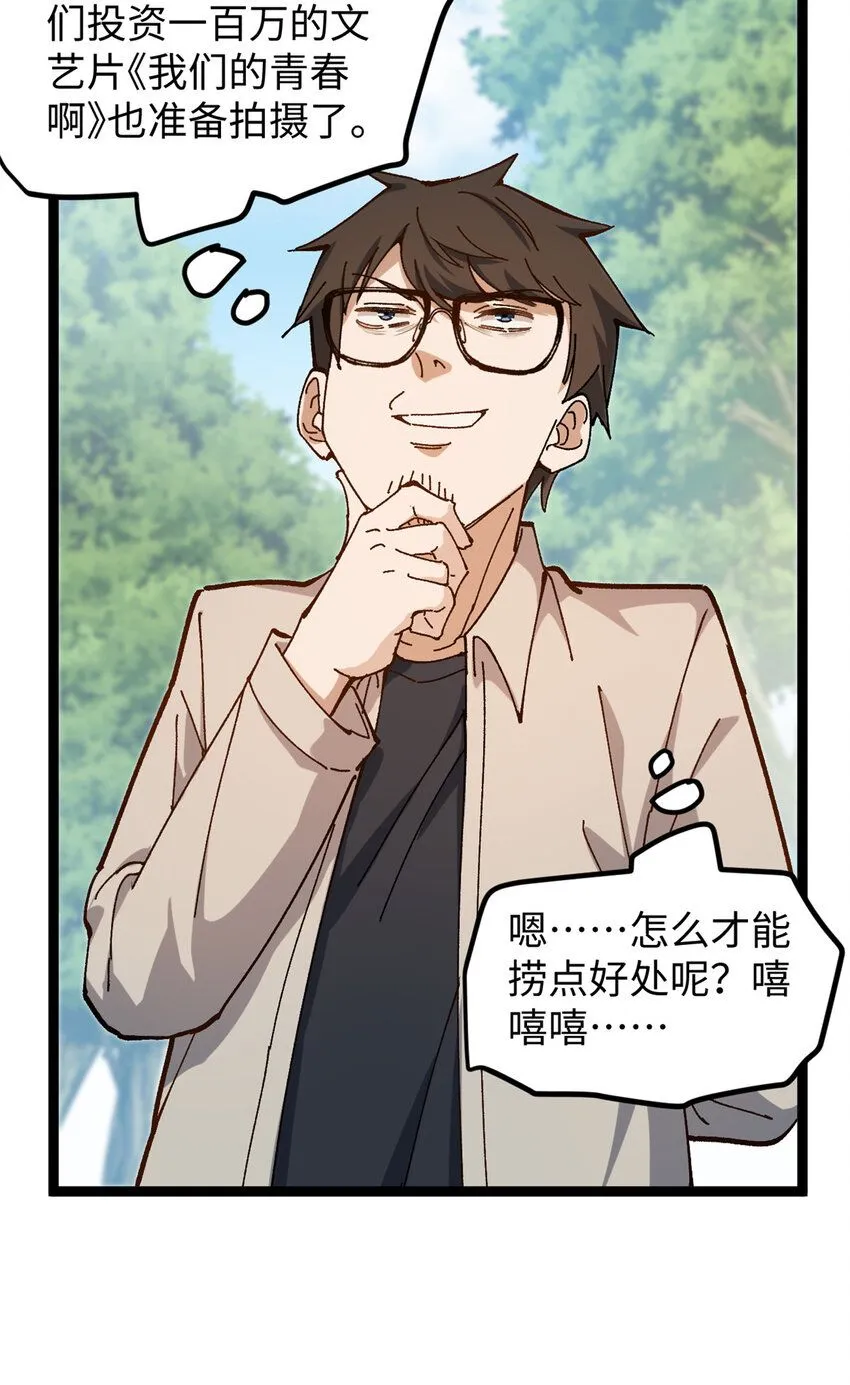15 我真的是正经人啊40
