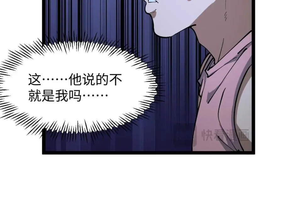19 剧情就要反套路啊63