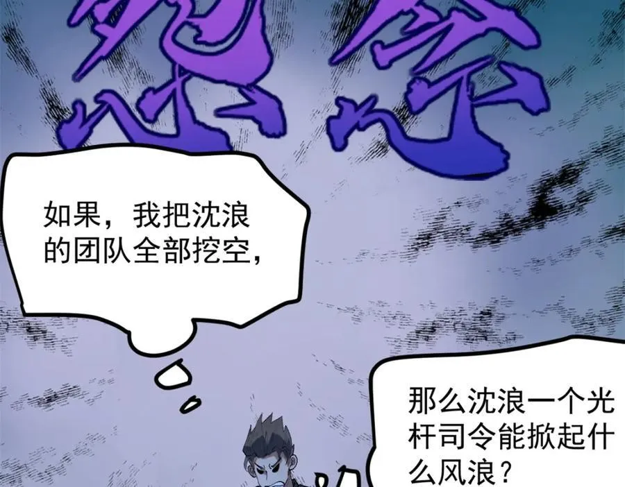 48 赵宇新片口碑……50