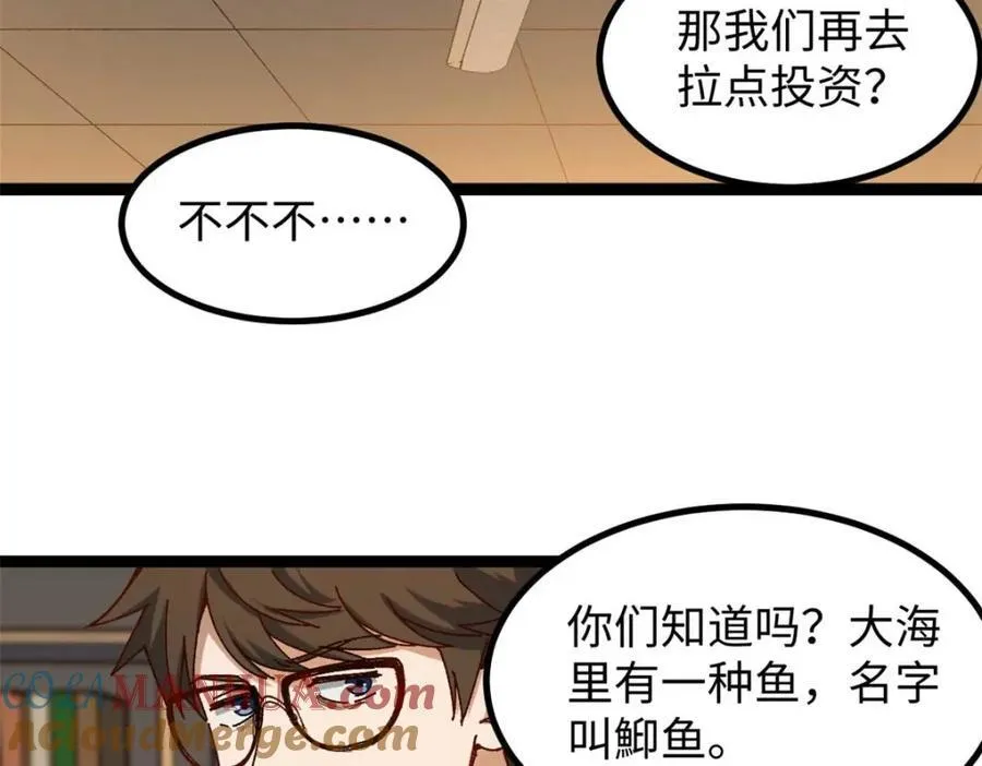 20 剧组缺人怎么办84