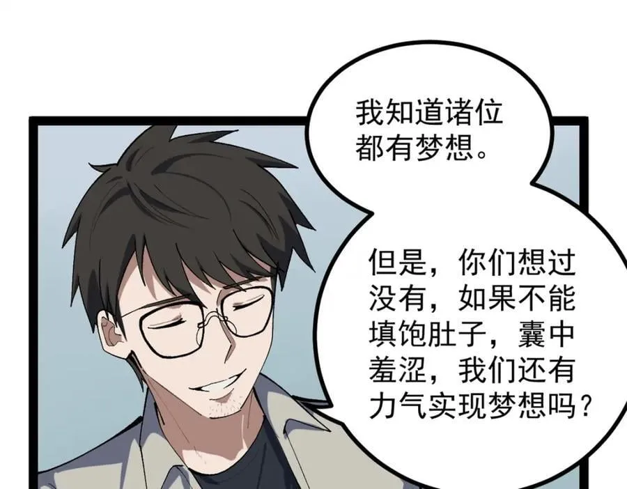 47 离间计21