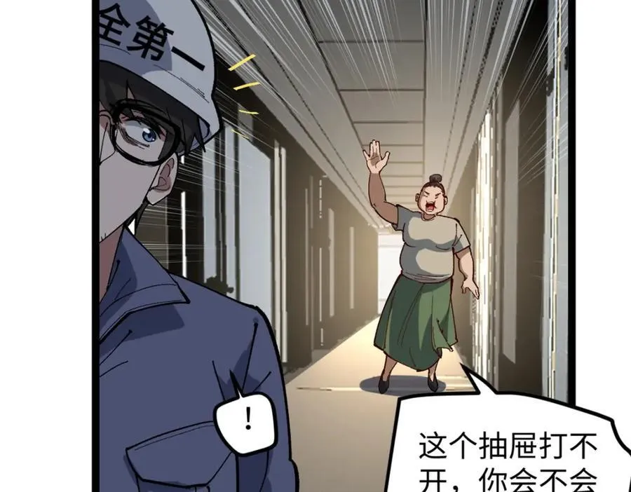23 潜入赵导公司71