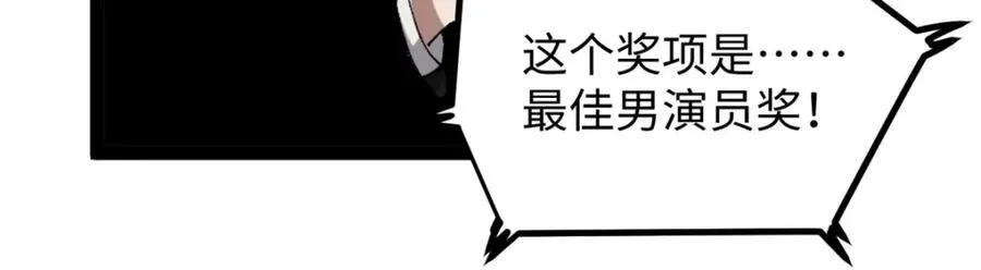 52 日本导演来挖角7