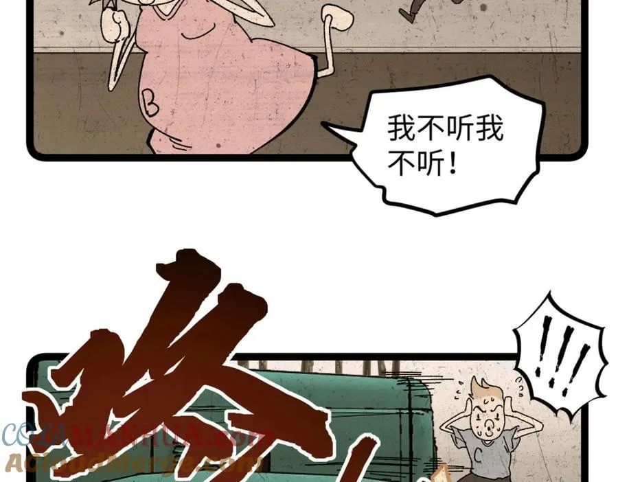 18 赵导没得罪你吧？92