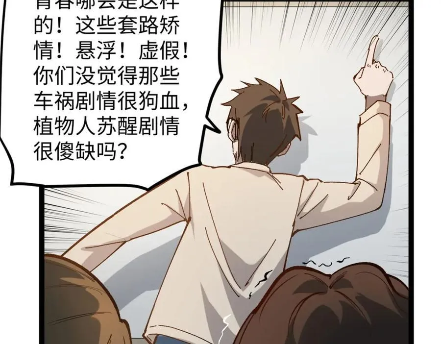 18 赵导没得罪你吧？103