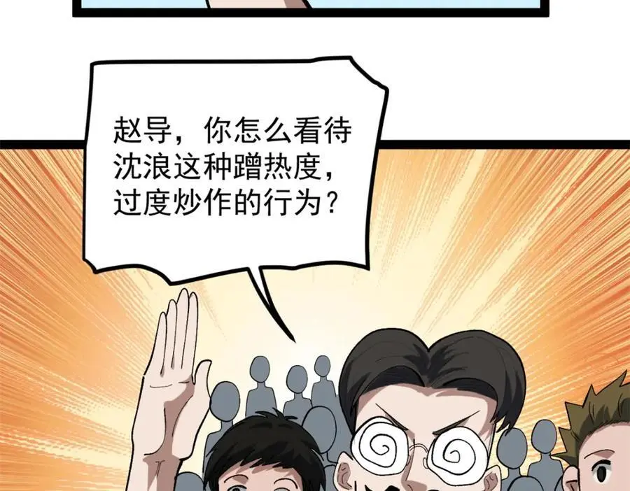 46 口碑逆转109