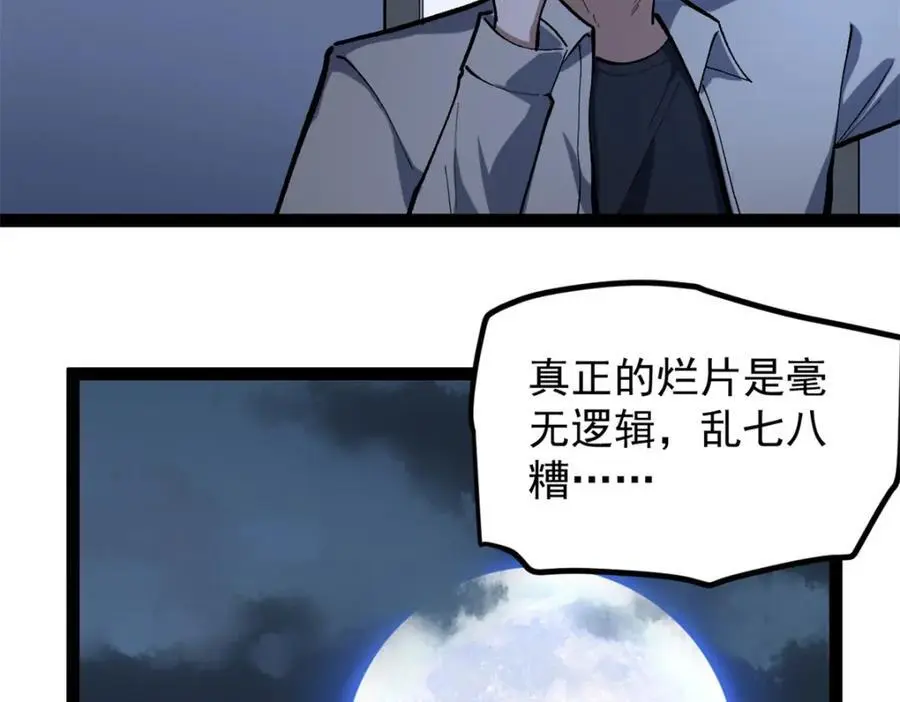 38 电影惨遭和谐70