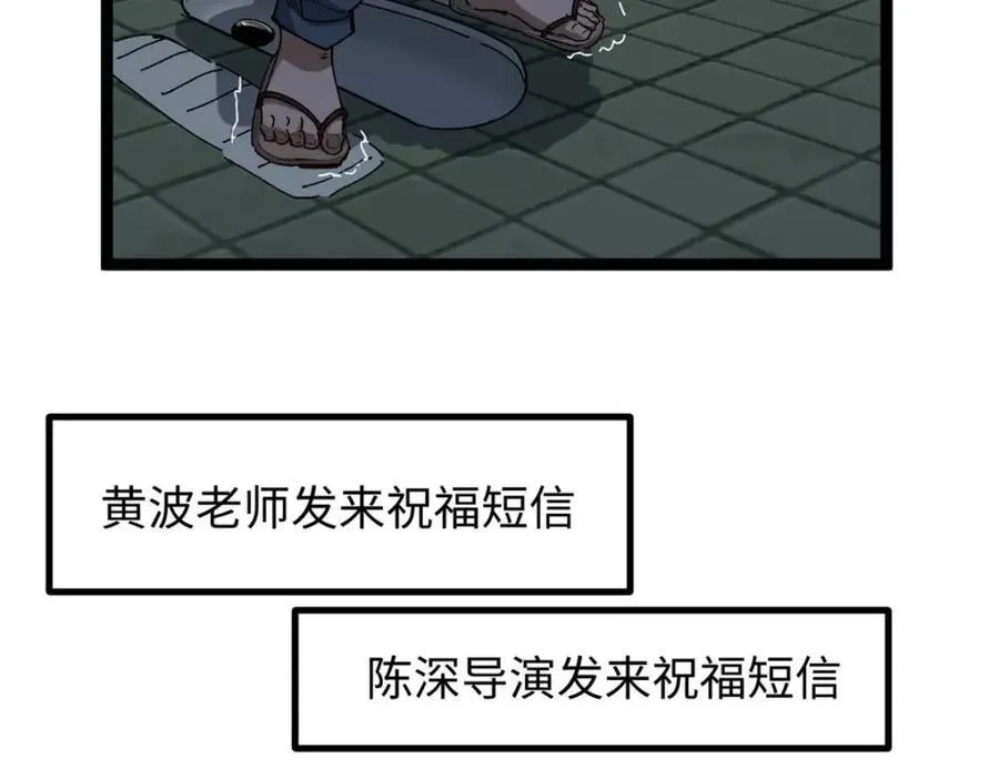 20 剧组缺人怎么办9
