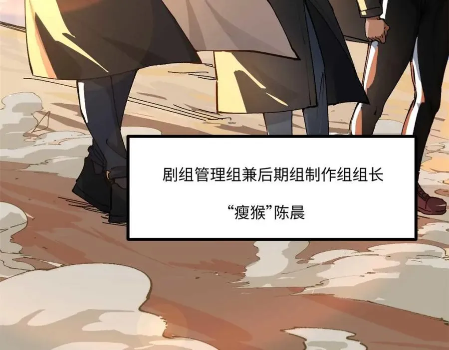 20 剧组缺人怎么办65