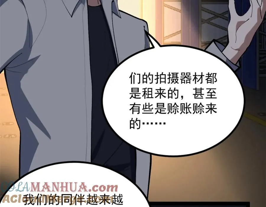48 赵宇新片口碑……56