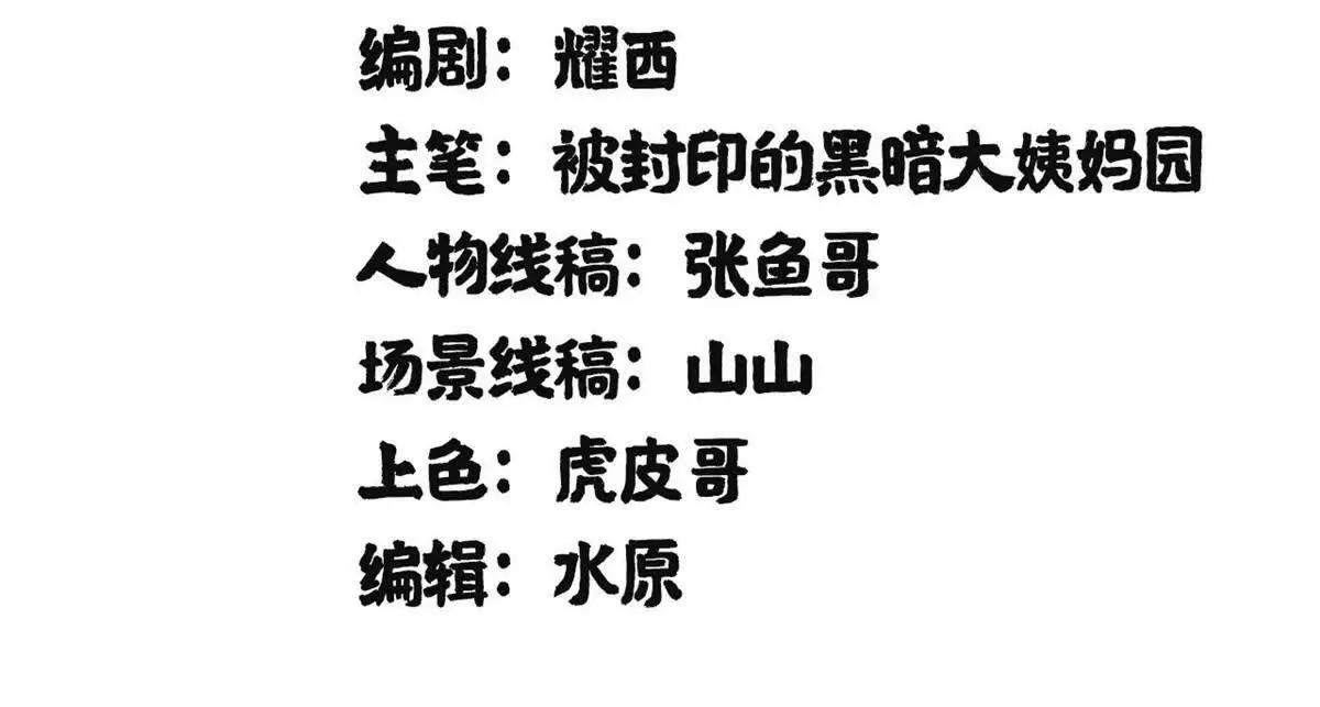 04 浪哥的第一个剧本1