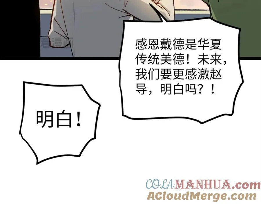 22 没有人是垃圾！132