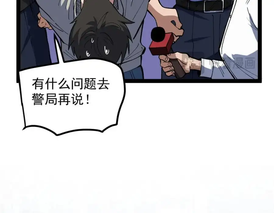 37 浪哥表情包66
