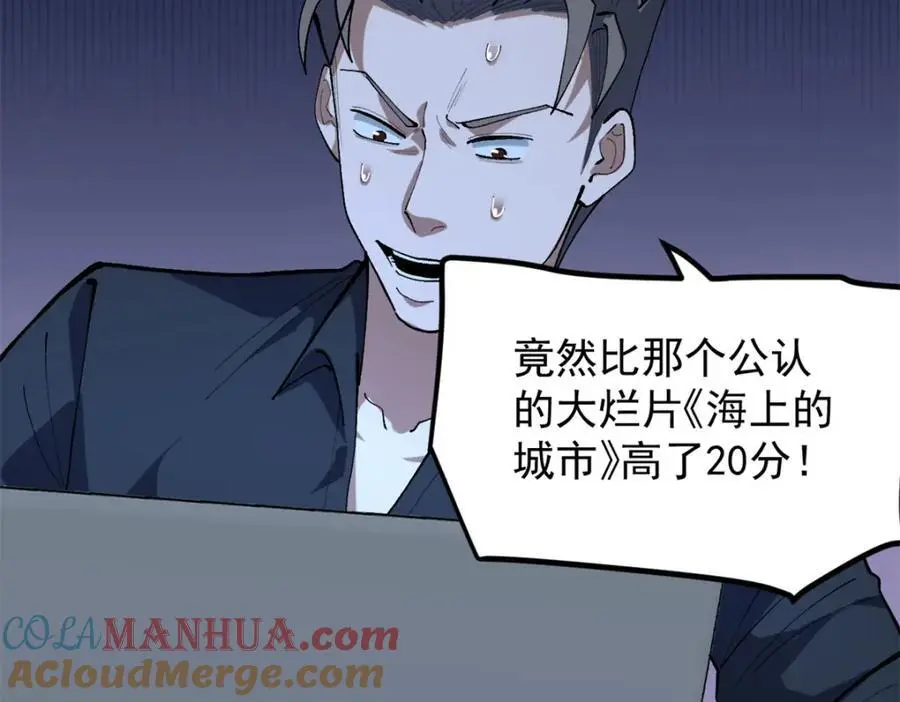45 这是烂片吧？100