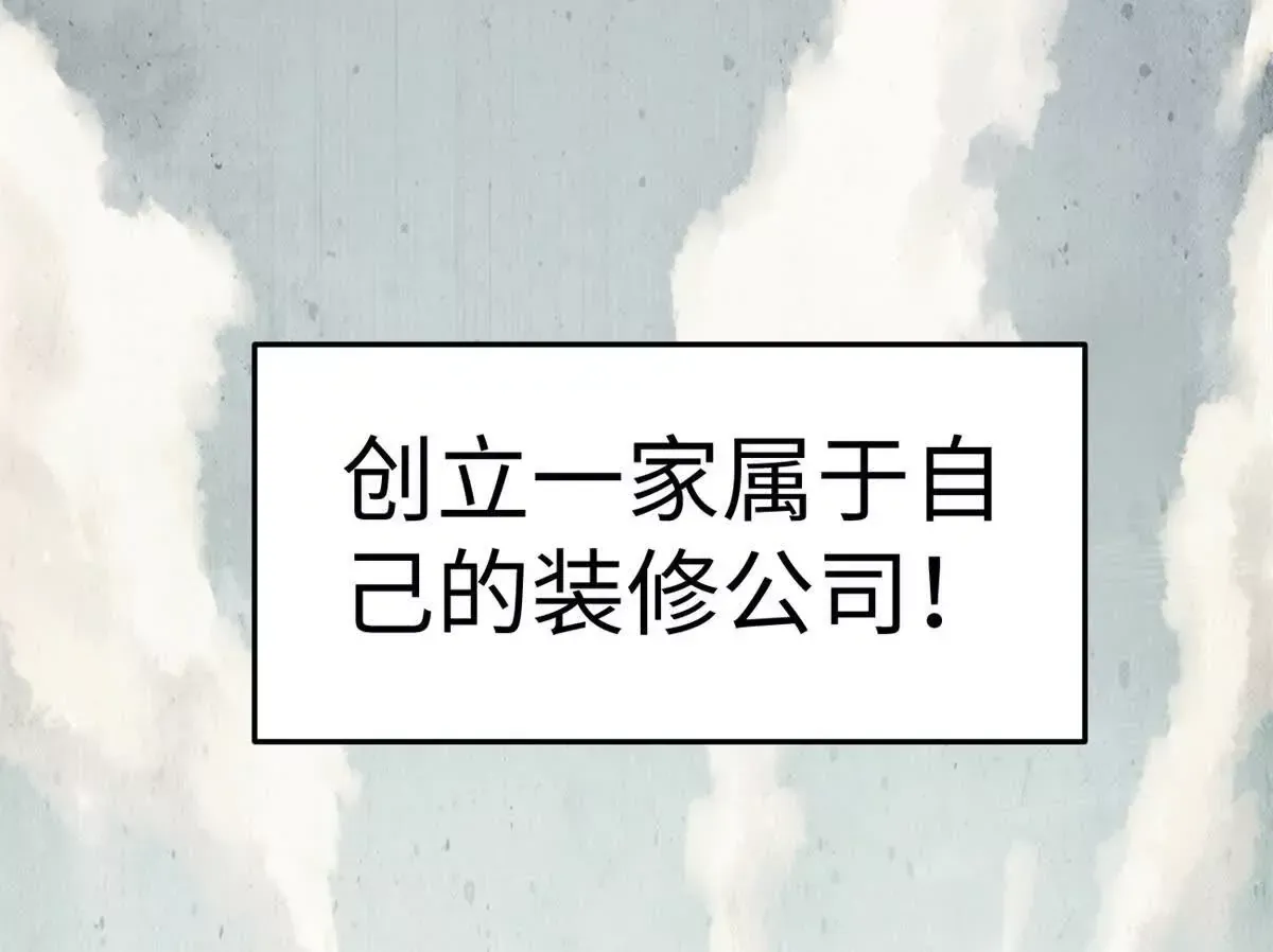 02 卧槽，牛逼吹大了11