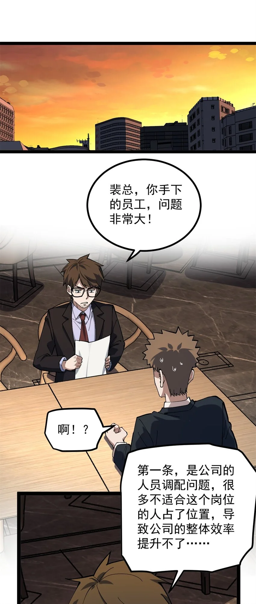 35 傻子筛选法31