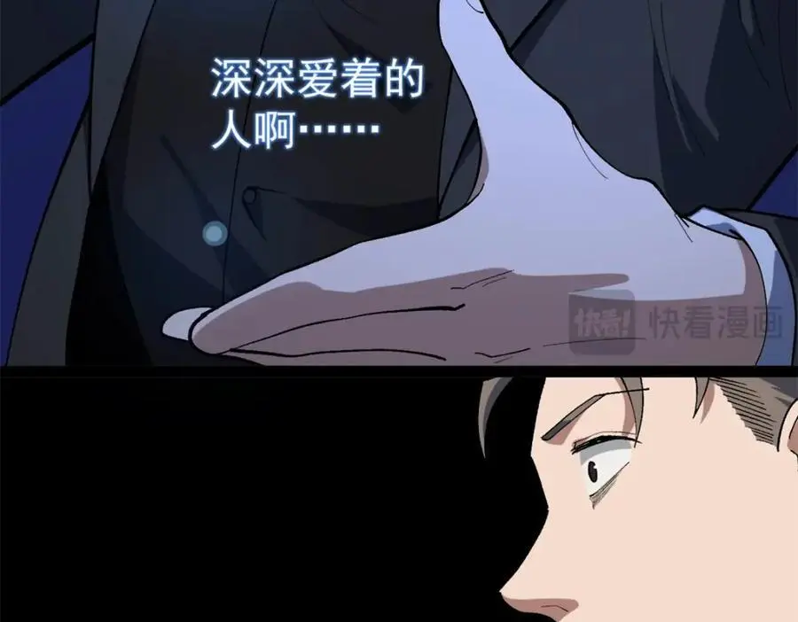44 终极宣传片58