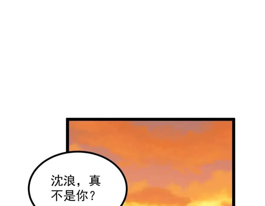 42 黄老师的助力（下）67