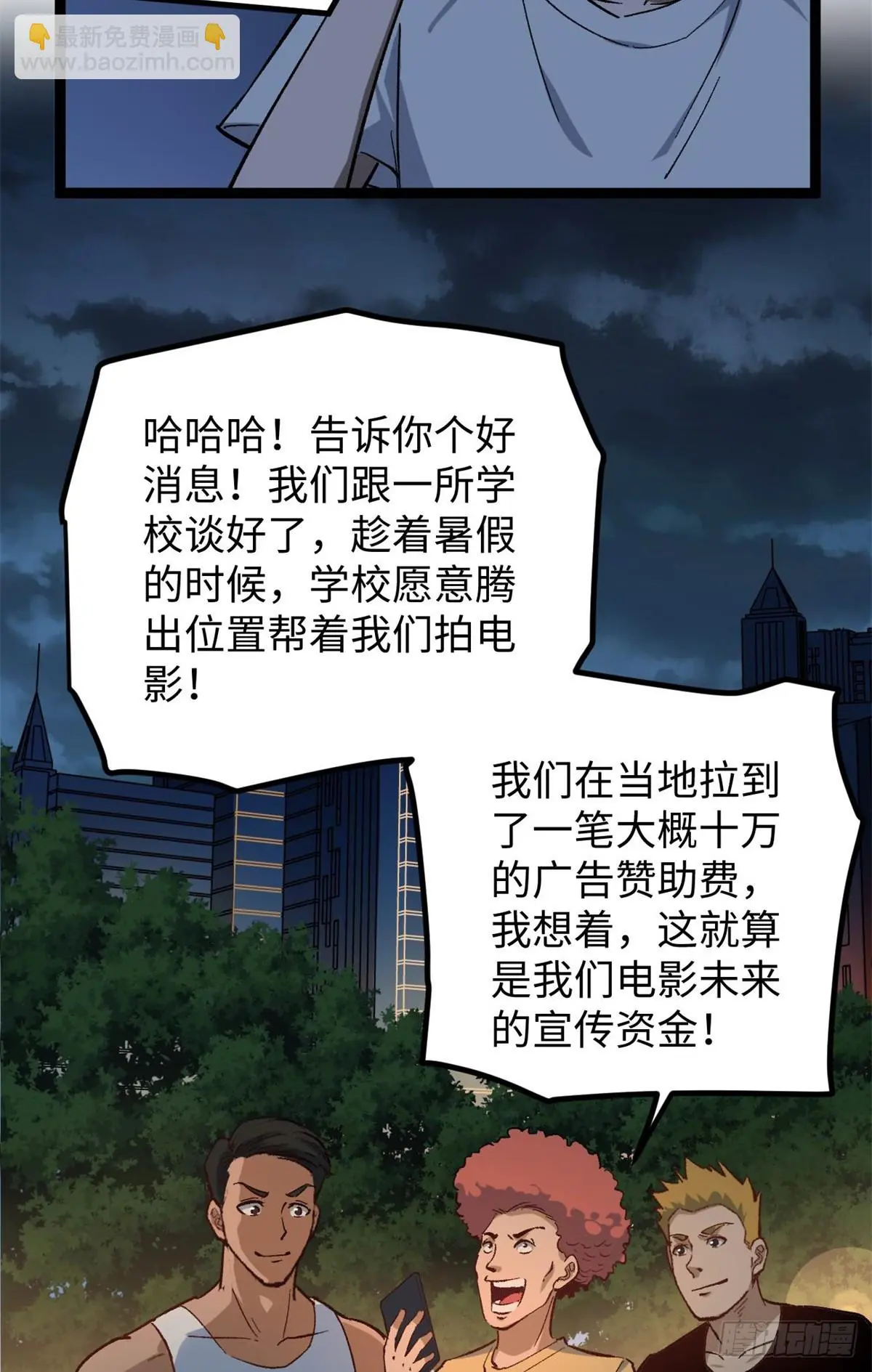 05 空手套女演员32