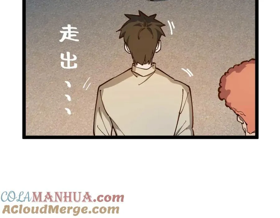 19 剧情就要反套路啊84