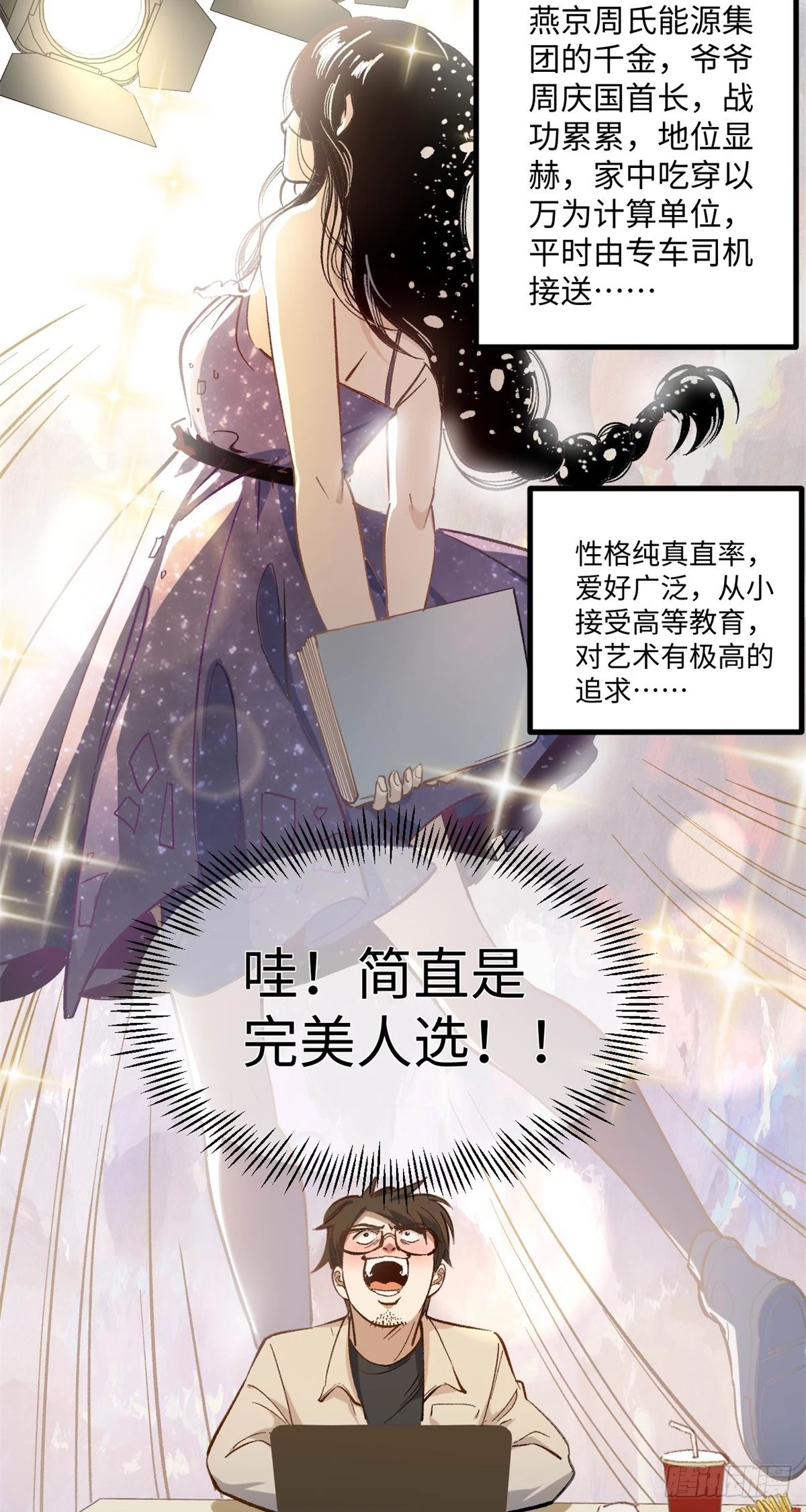 05 空手套女演员5