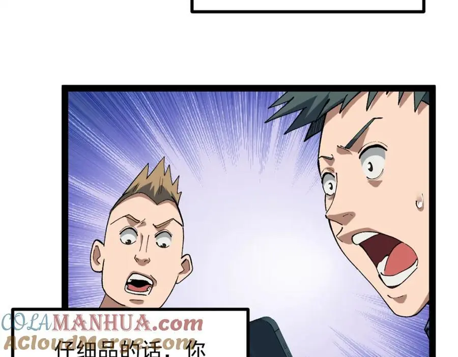 46 口碑逆转64