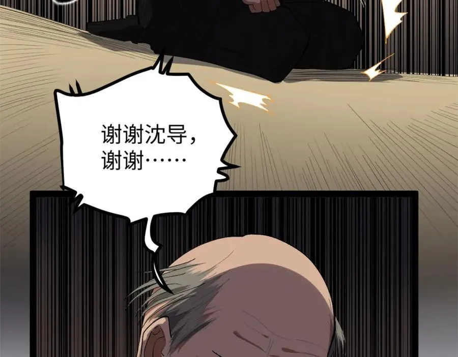 52 日本导演来挖角29