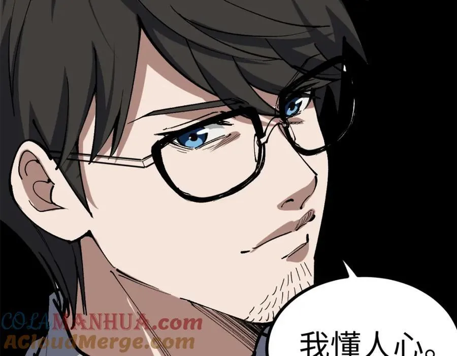 27 版权费一元88