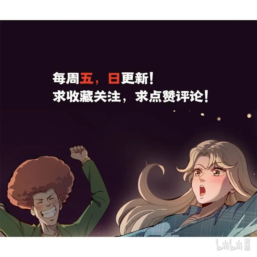 06 白嫖服装44
