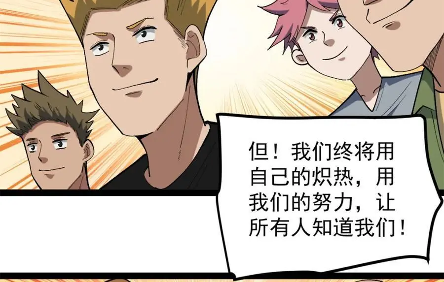 37 浪哥表情包14