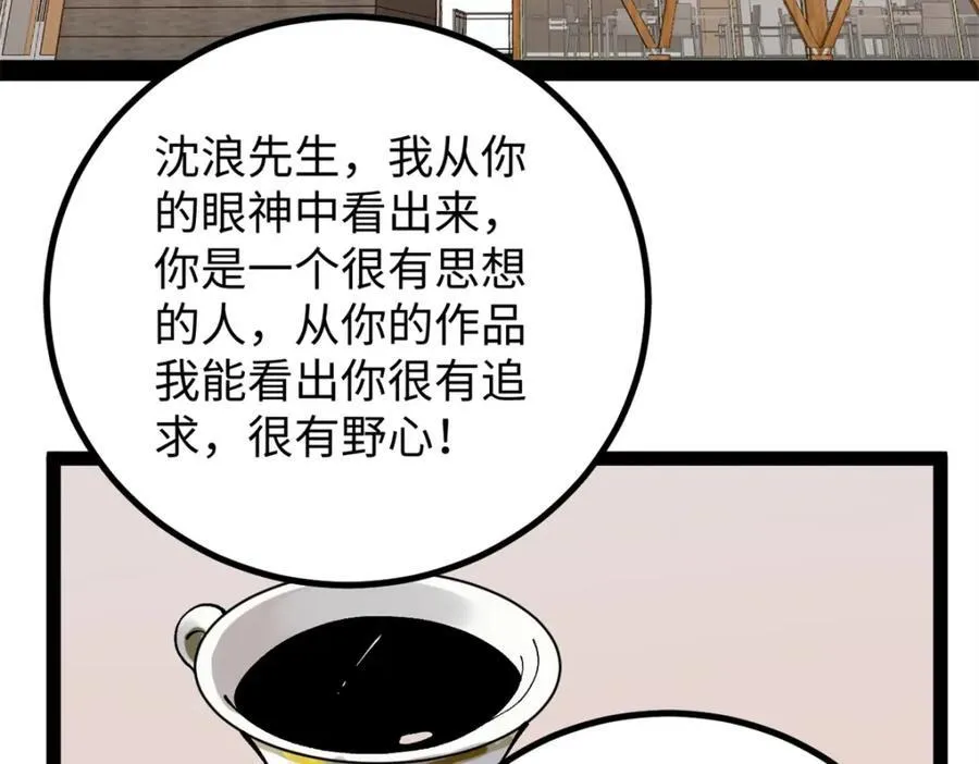 52 日本导演来挖角62