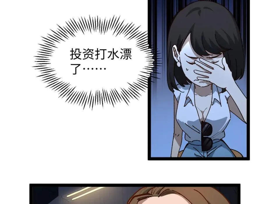 18 赵导没得罪你吧？19