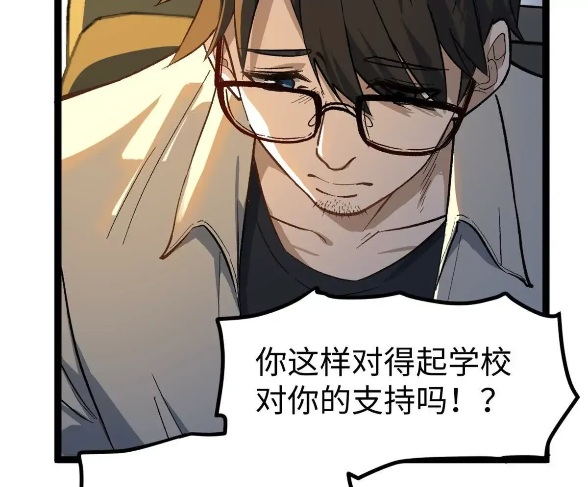 01 我要创造一个大时代29