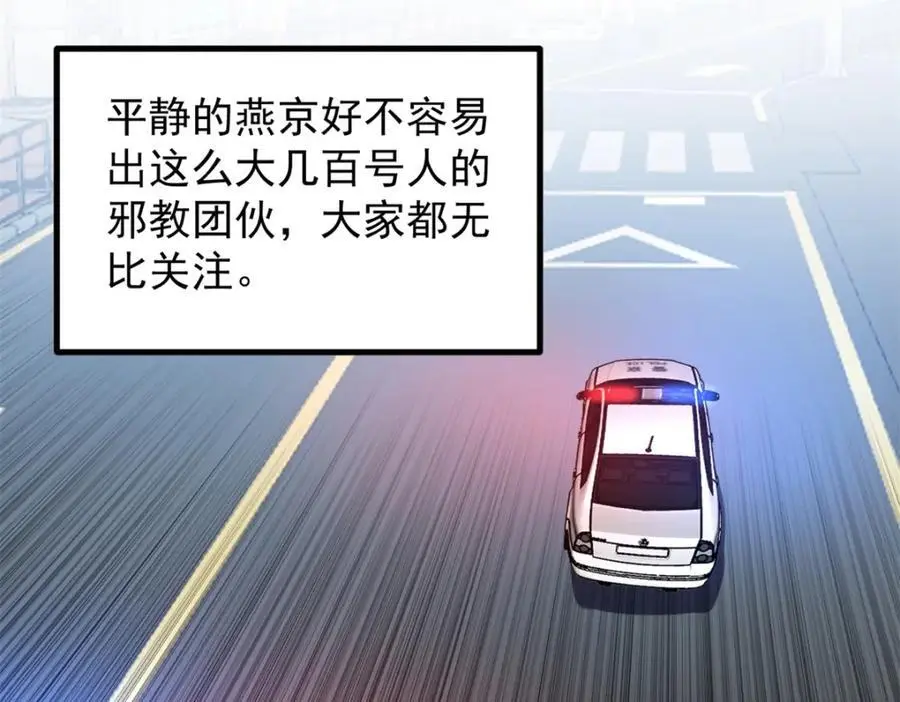 37 浪哥表情包67